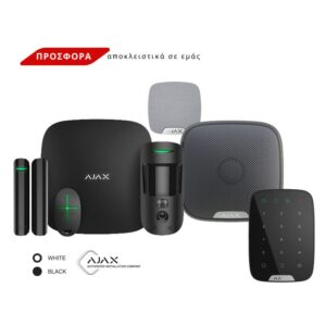 Ajax - BusinessKit - Συναγερμός για Κατάστημα